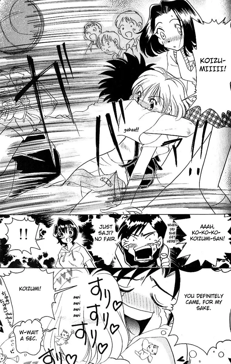 Read Iketeru Futari chapter 7 image 21 on Lezhin