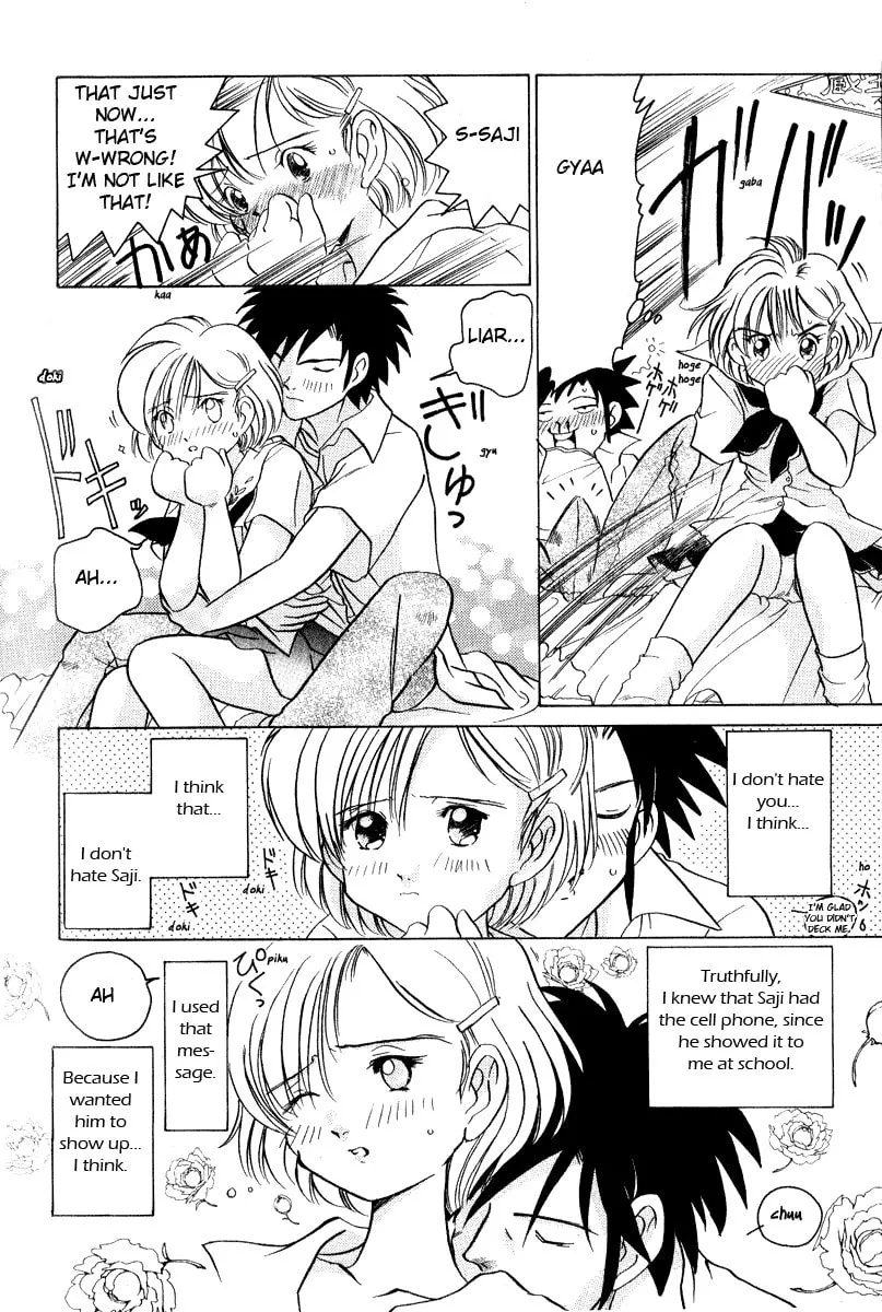 Read Iketeru Futari chapter 9 image 15 on Lezhin