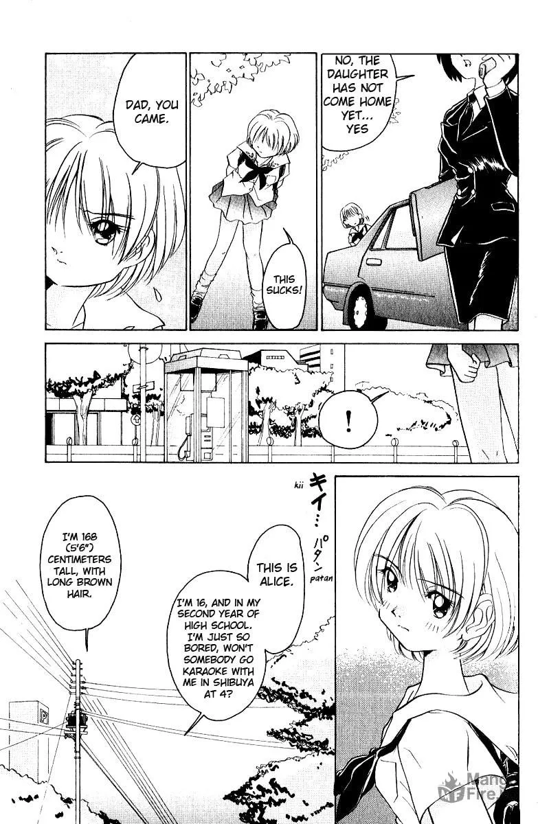 Read Iketeru Futari chapter 9 image 2 on Lezhin