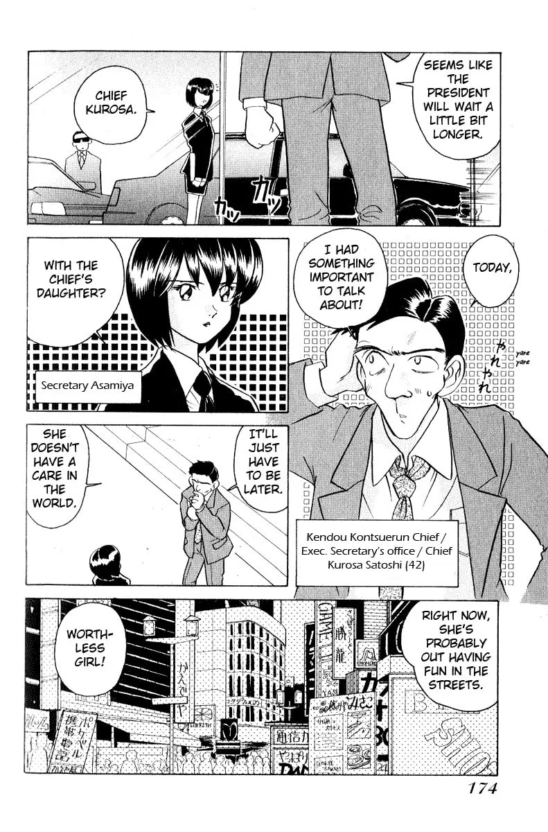 Read Iketeru Futari chapter 9 image 3 on Lezhin