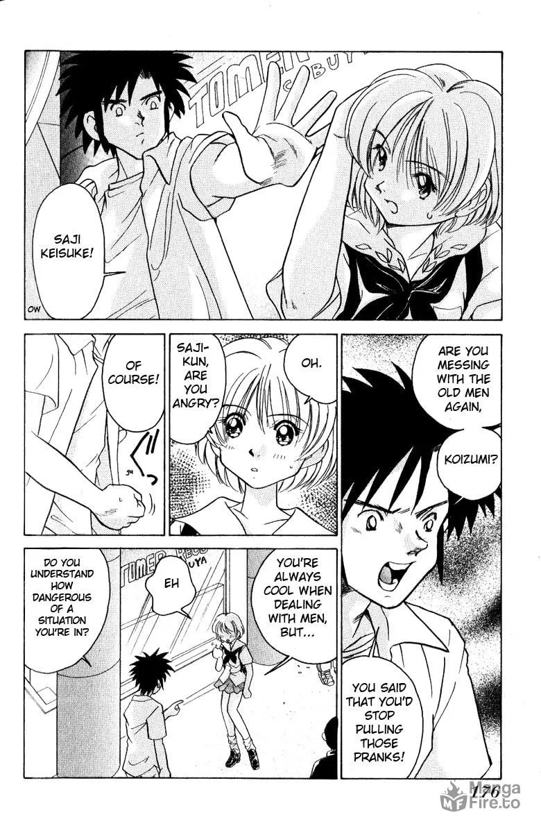 Read Iketeru Futari chapter 9 image 5 on Lezhin