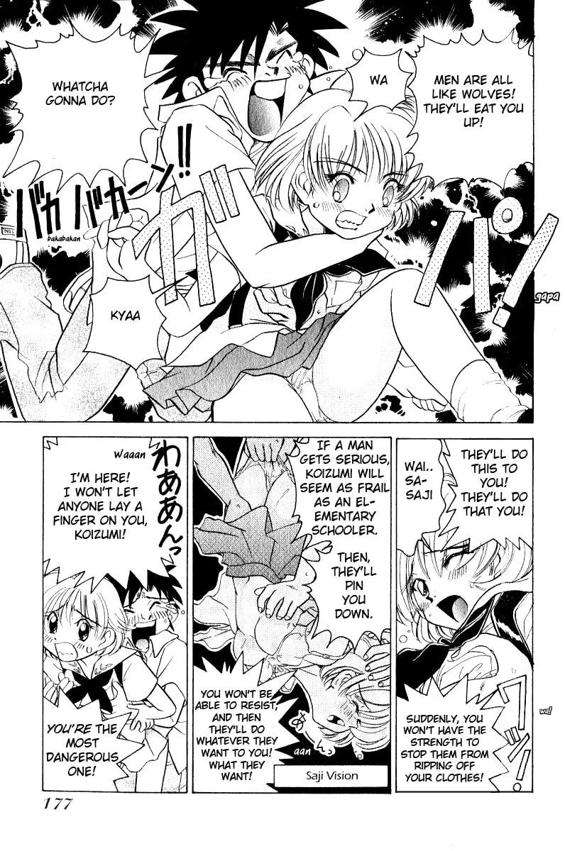 Read Iketeru Futari chapter 9 image 6 on Lezhin