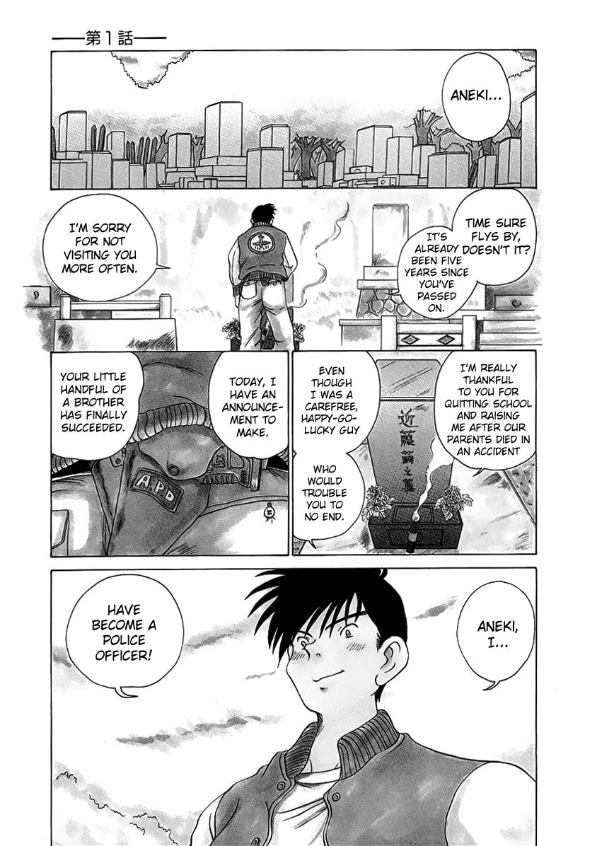 Read Iketeru Police chapter 1 image 8 on Lezhin