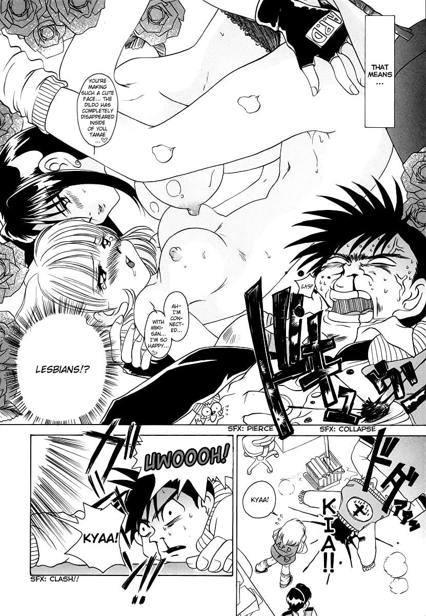 Read Iketeru Police chapter 2 image 16 on Lezhin
