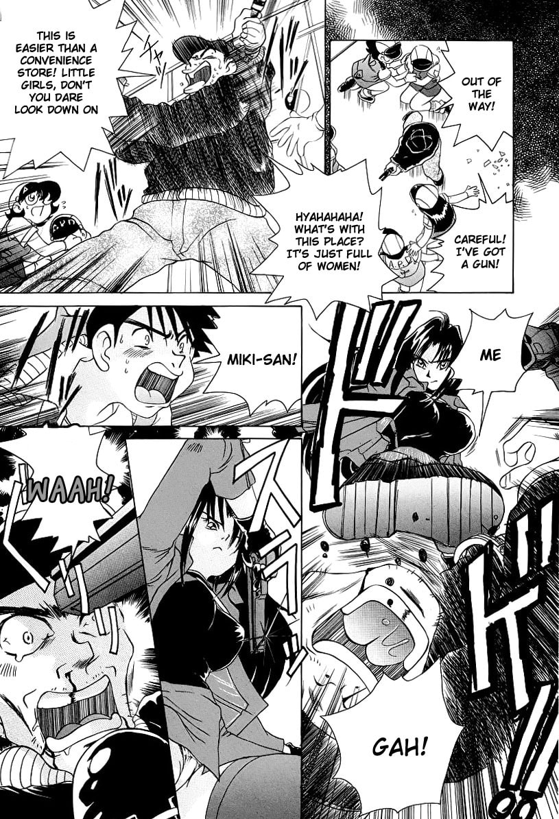 Read Iketeru Police chapter 2 image 17 on Lezhin