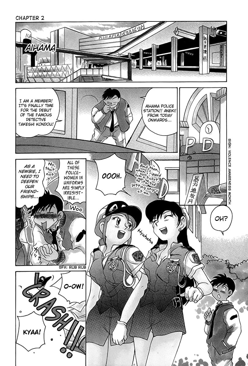 Read Iketeru Police chapter 2 image 2 on Lezhin