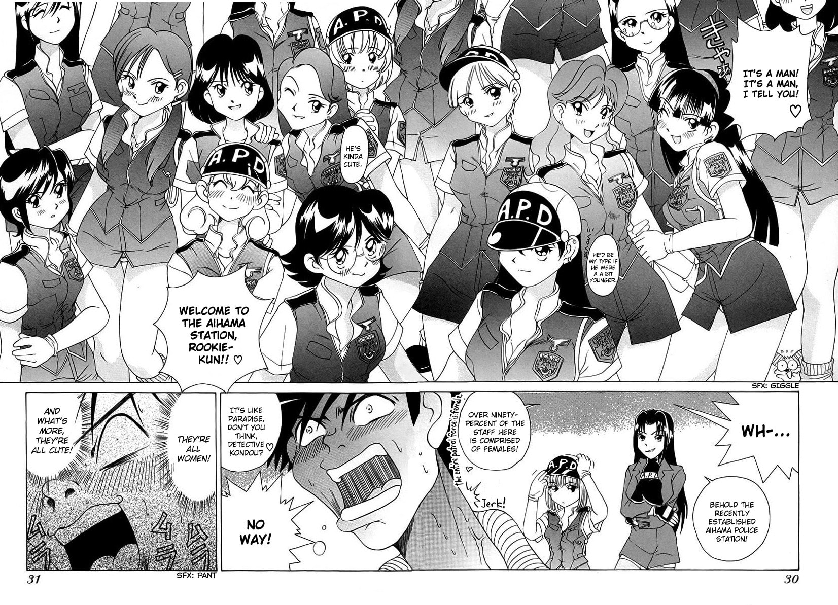 Read Iketeru Police chapter 2 image 9 on Lezhin