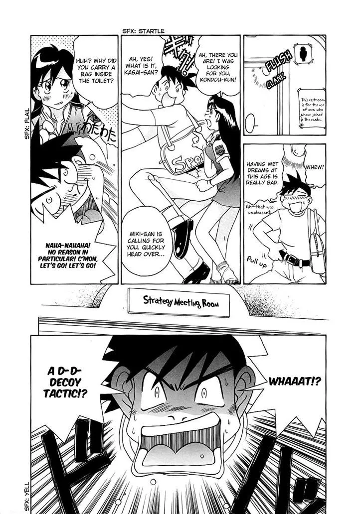 Read Iketeru Police chapter 3 image 11 on Lezhin