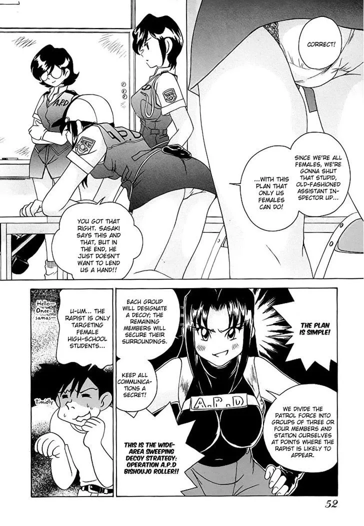 Read Iketeru Police chapter 3 image 12 on Lezhin