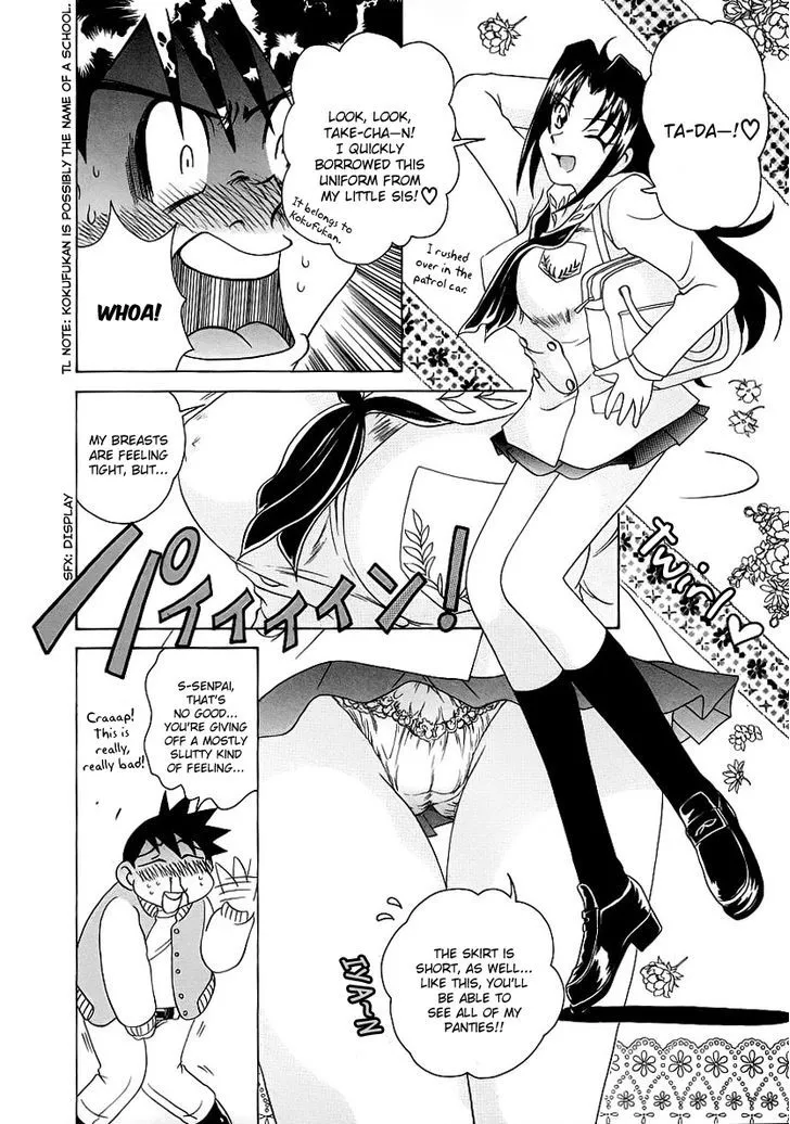 Read Iketeru Police chapter 3 image 14 on Lezhin