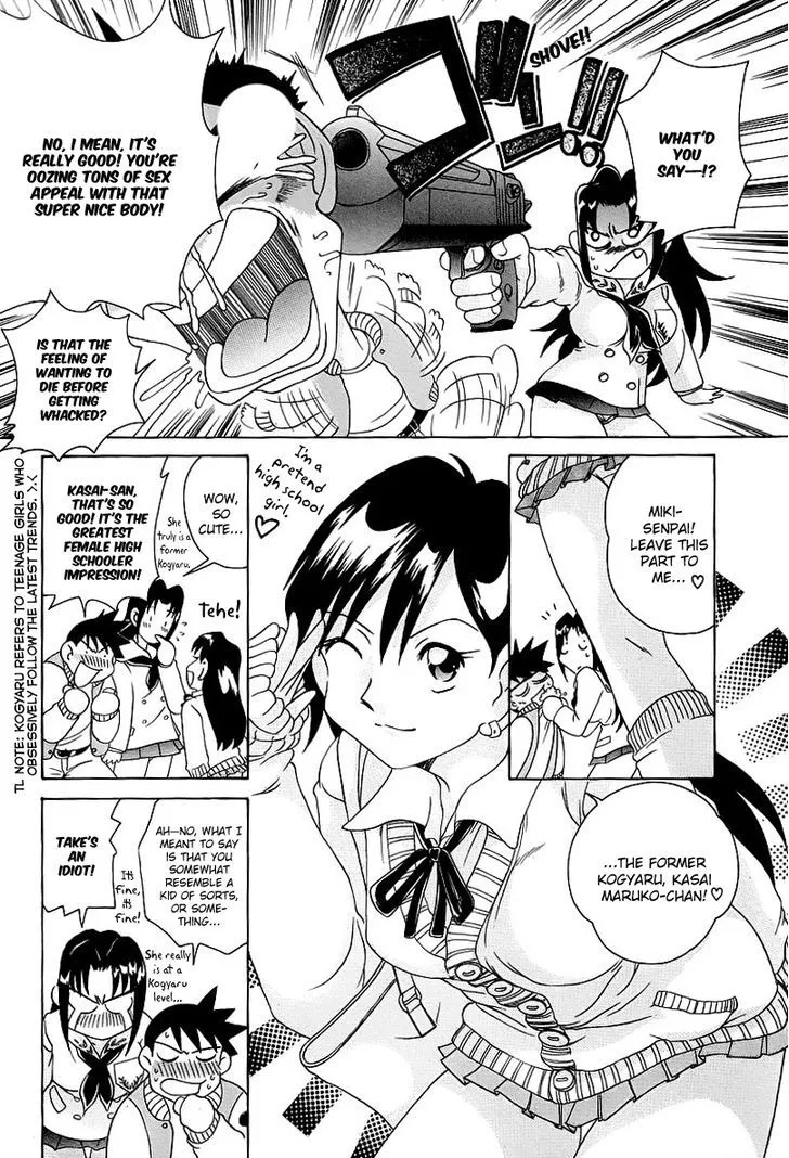Read Iketeru Police chapter 3 image 15 on Lezhin