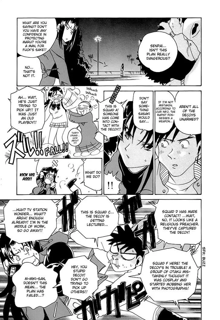 Read Iketeru Police chapter 3 image 17 on Lezhin