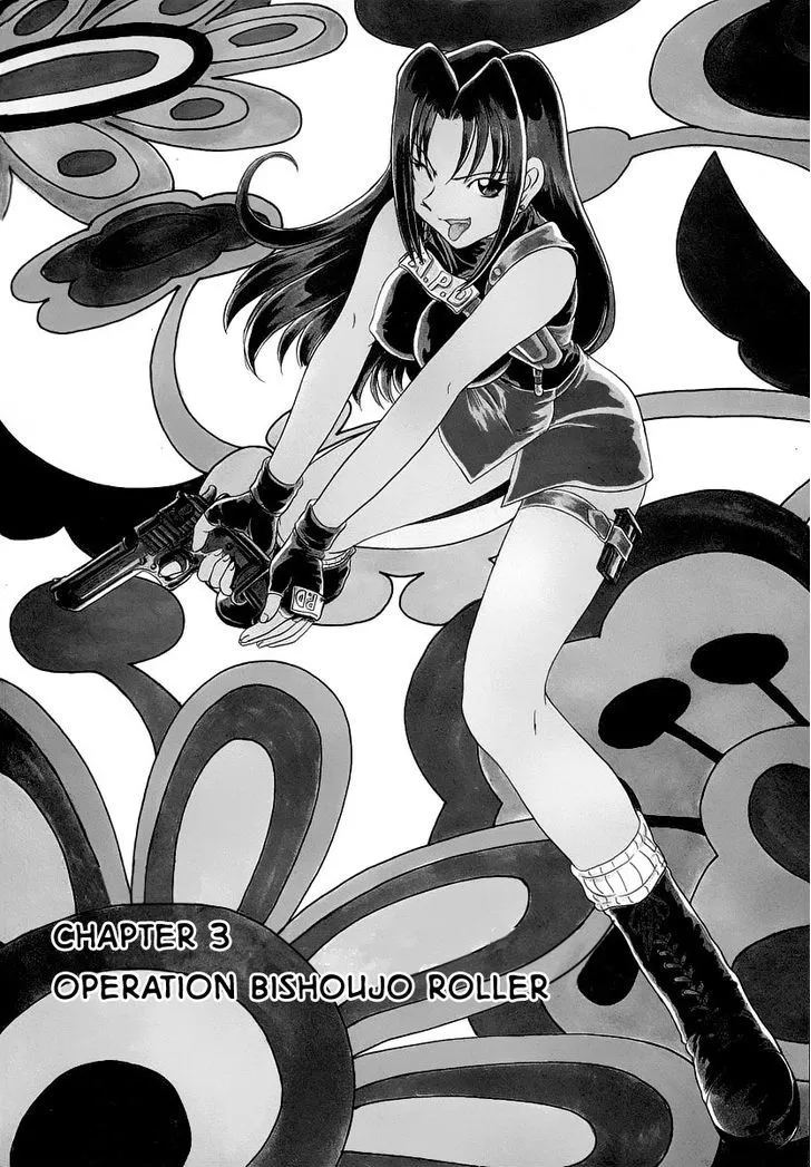 Read Iketeru Police chapter 3 image 2 on Lezhin
