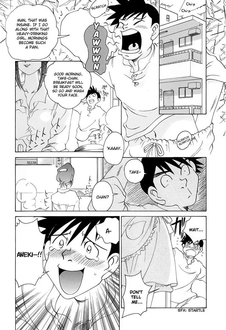Read Iketeru Police chapter 3 image 3 on Lezhin