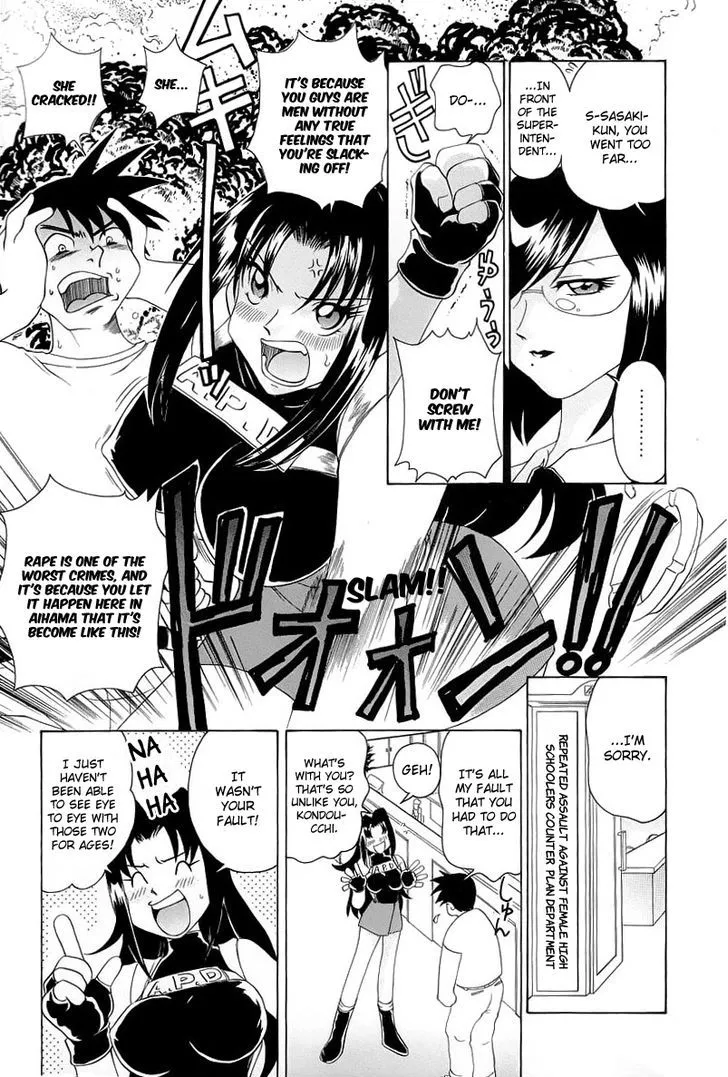 Read Iketeru Police chapter 3 image 9 on Lezhin
