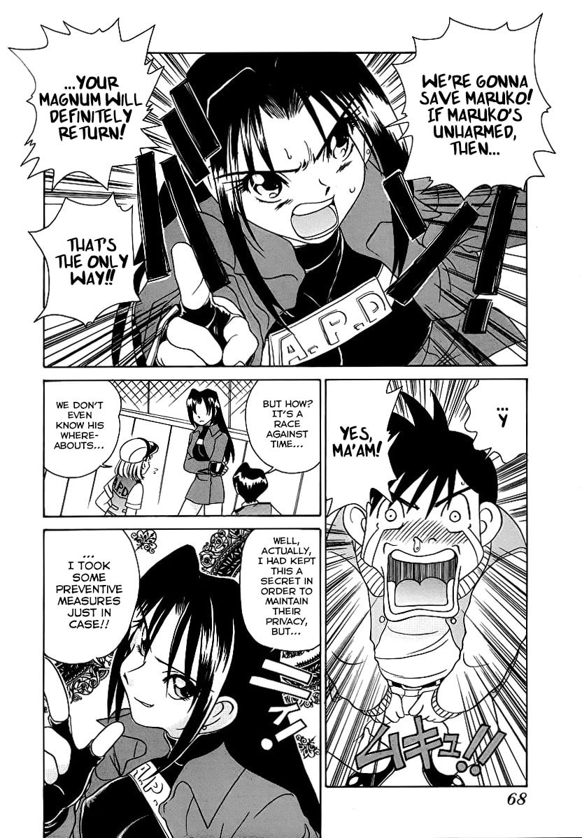 Read Iketeru Police chapter 4 image 10 on Lezhin