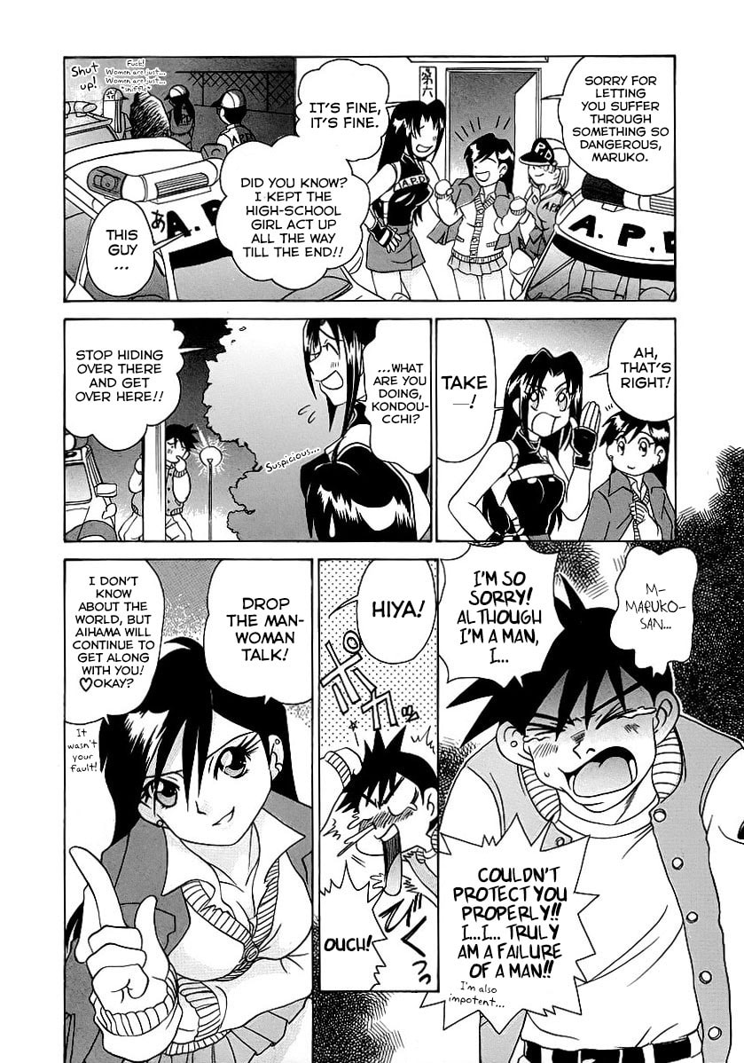 Read Iketeru Police chapter 4 image 13 on Lezhin