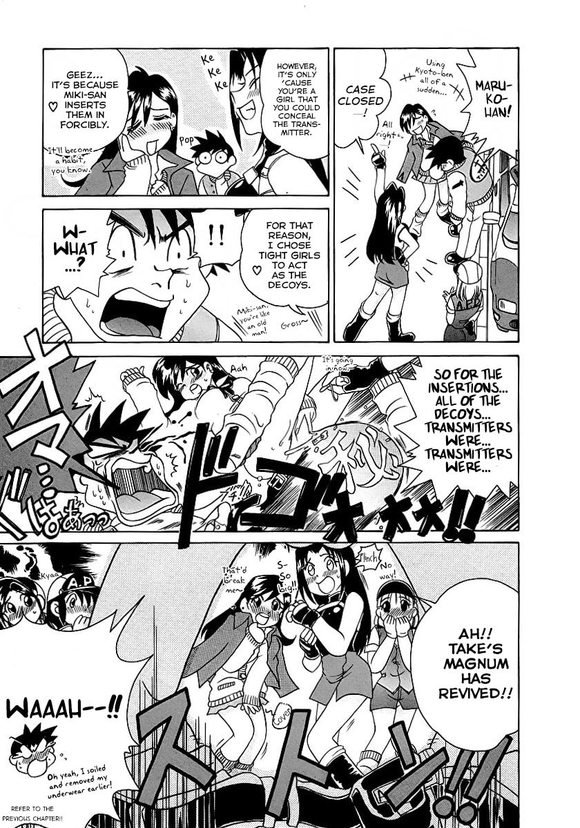 Read Iketeru Police chapter 4 image 14 on Lezhin