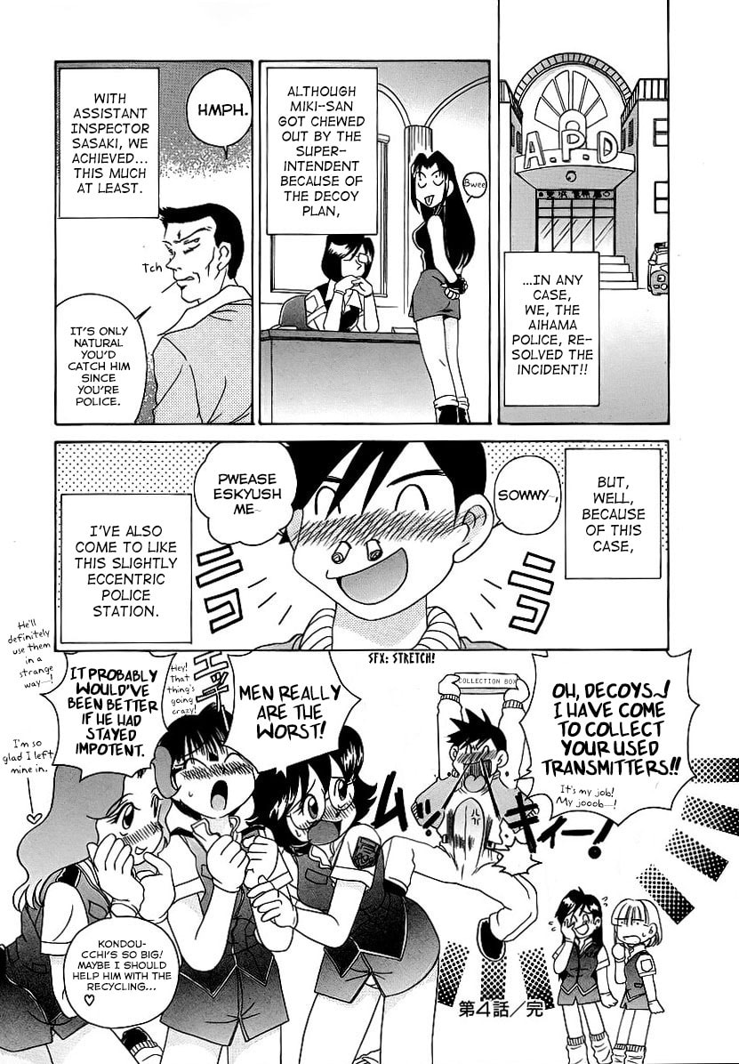 Read Iketeru Police chapter 4 image 15 on Lezhin