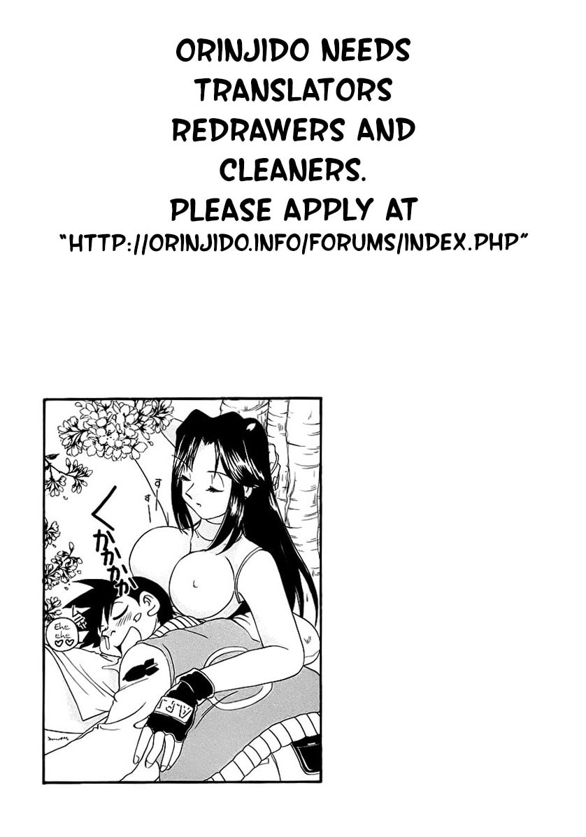Read Iketeru Police chapter 4 image 16 on Lezhin