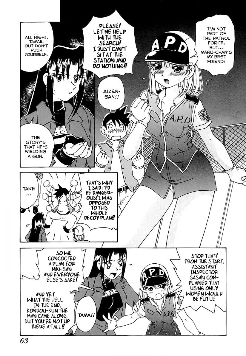 Read Iketeru Police chapter 4 image 5 on Lezhin