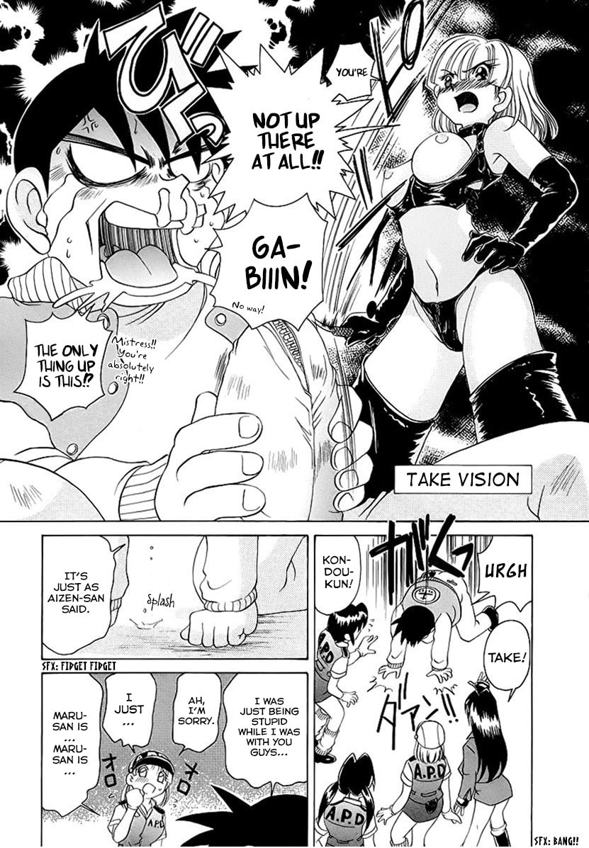 Read Iketeru Police chapter 4 image 6 on Lezhin