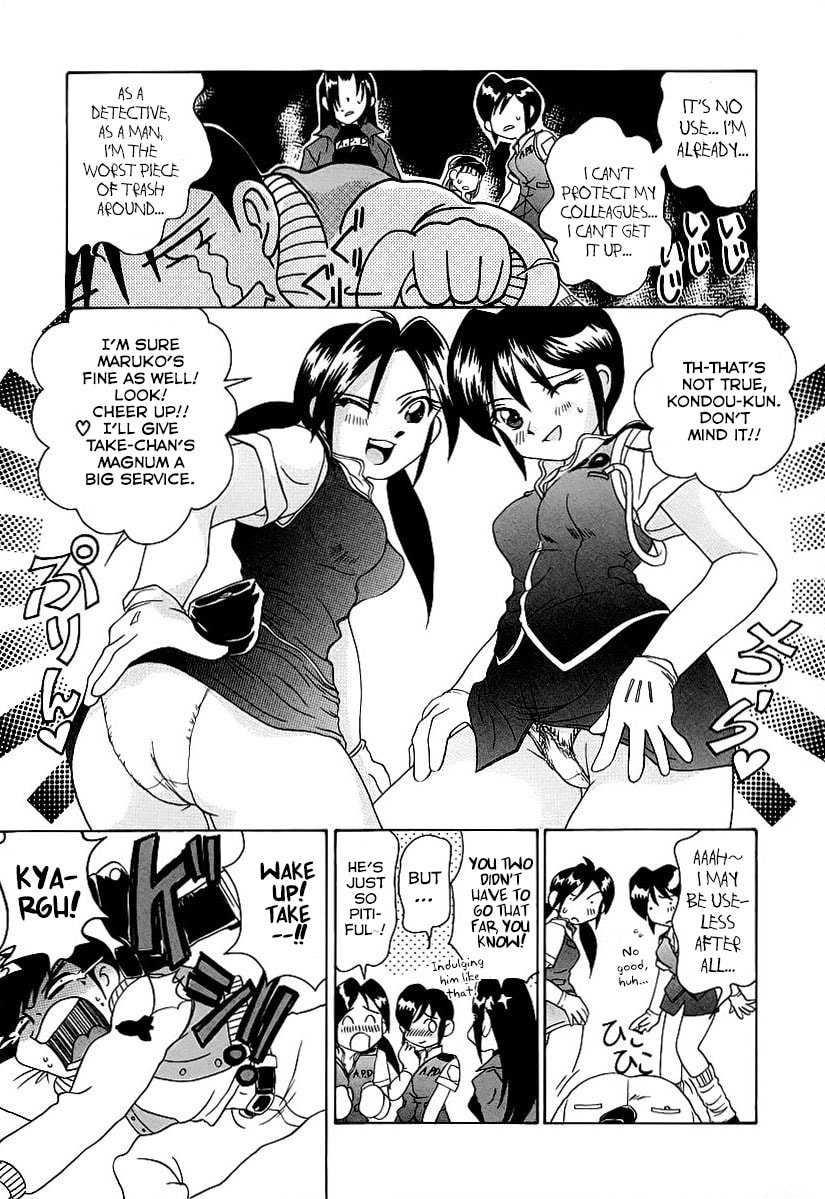 Read Iketeru Police chapter 4 image 9 on Lezhin