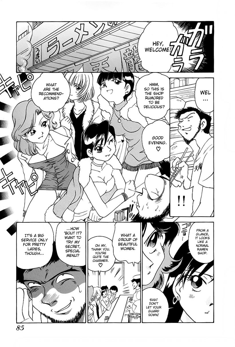 Read Iketeru Police chapter 5 image 10 on Lezhin