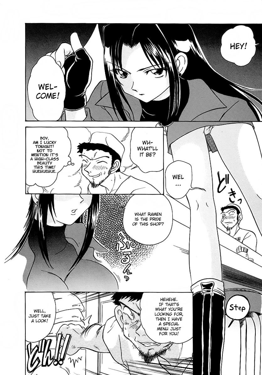 Read Iketeru Police chapter 5 image 13 on Lezhin