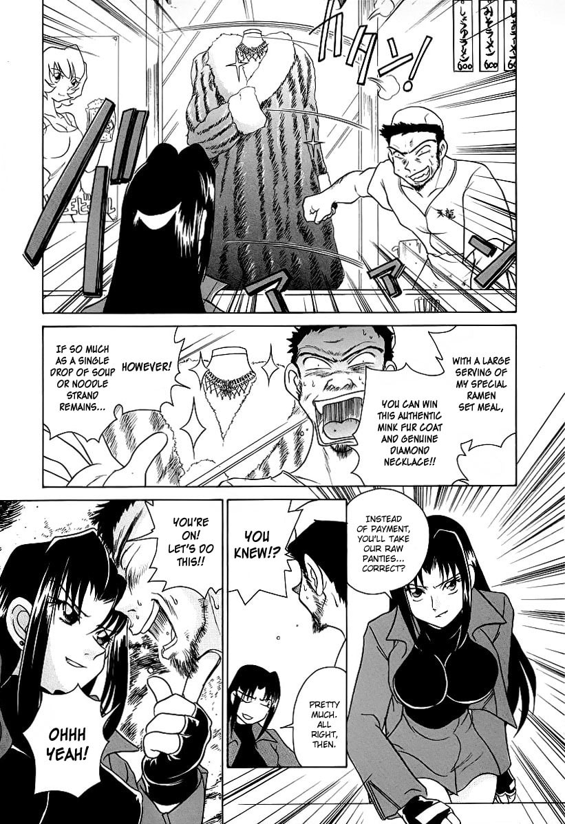 Read Iketeru Police chapter 5 image 14 on Lezhin