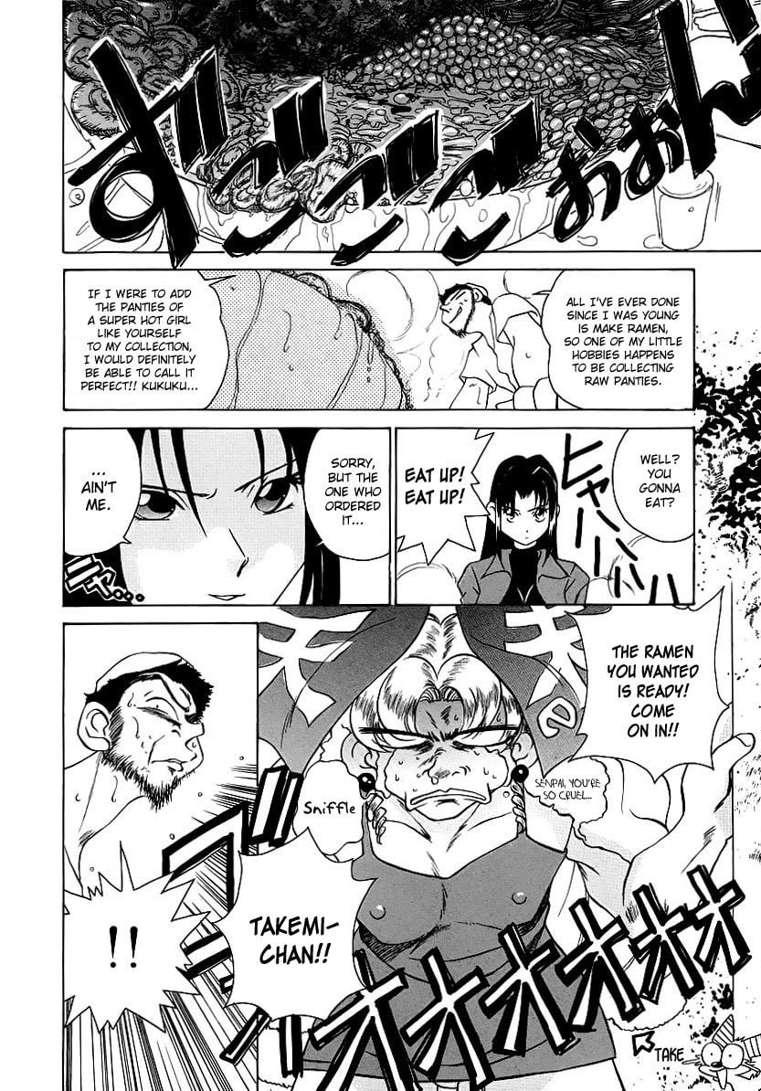 Read Iketeru Police chapter 5 image 15 on Lezhin