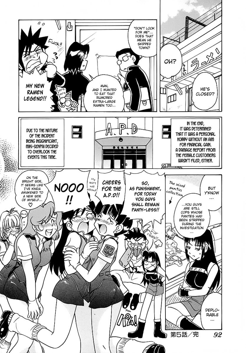 Read Iketeru Police chapter 5 image 17 on Lezhin