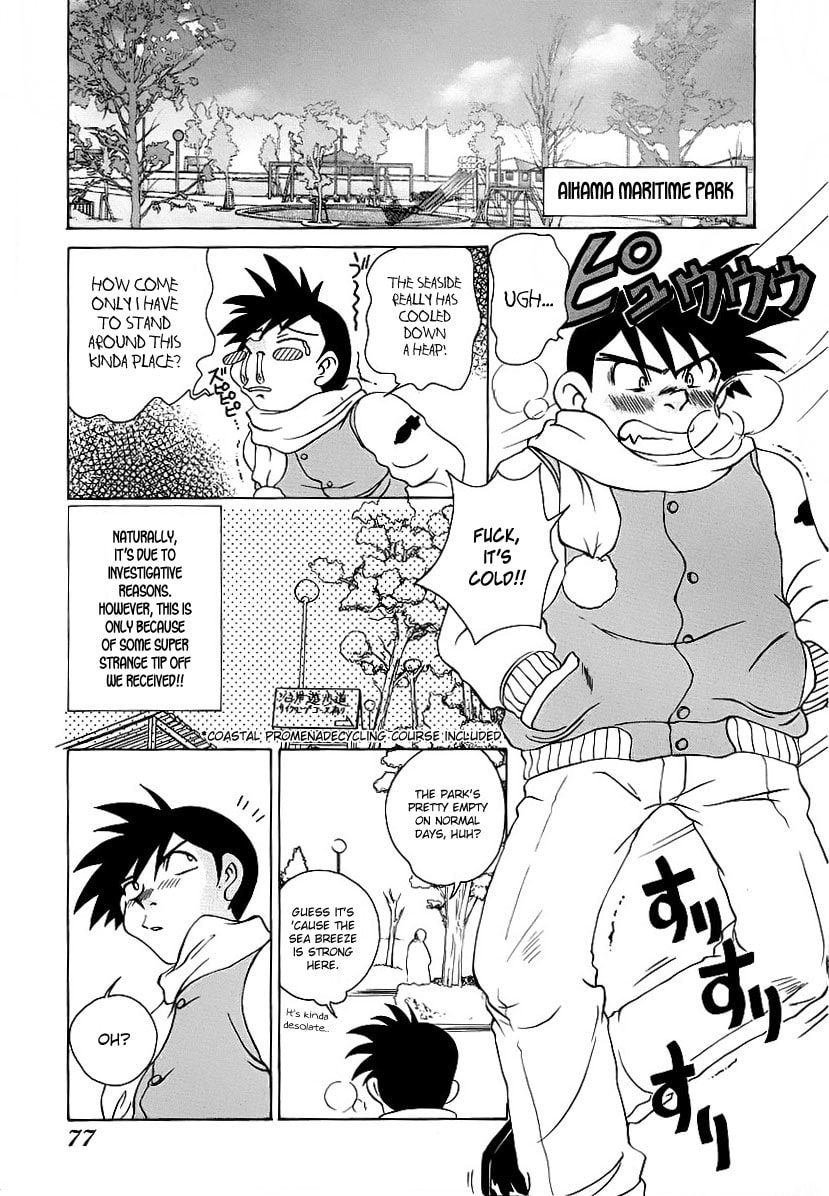 Read Iketeru Police chapter 5 image 2 on Lezhin