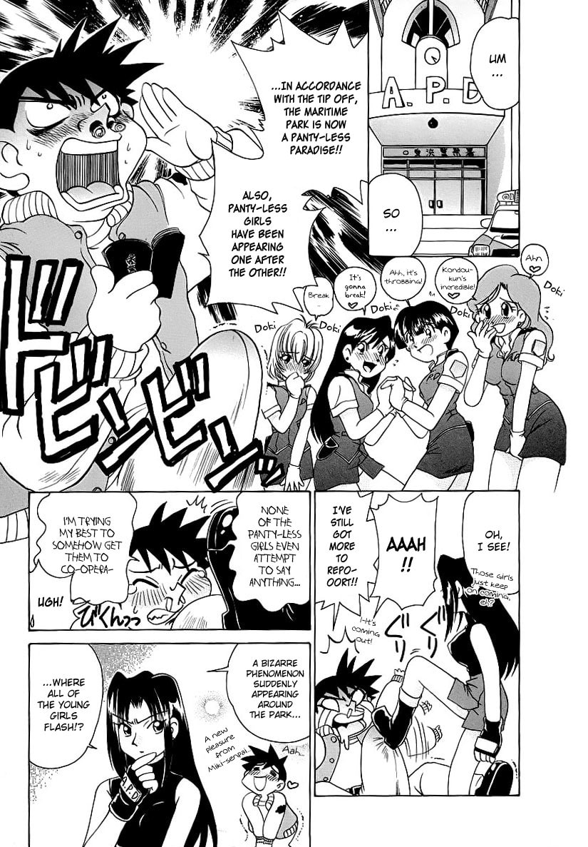 Read Iketeru Police chapter 5 image 6 on Lezhin