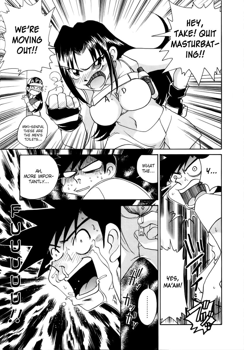 Read Iketeru Police chapter 6 image 10 on Lezhin
