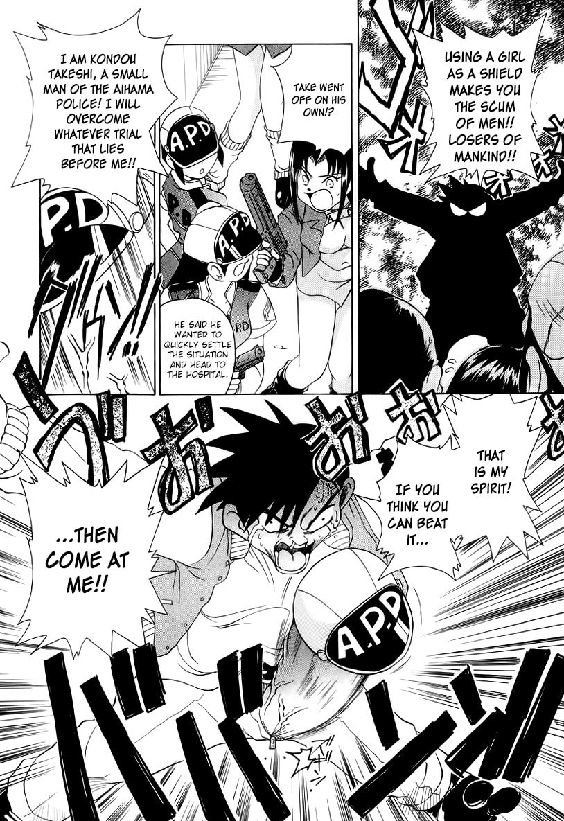 Read Iketeru Police chapter 6 image 15 on Lezhin