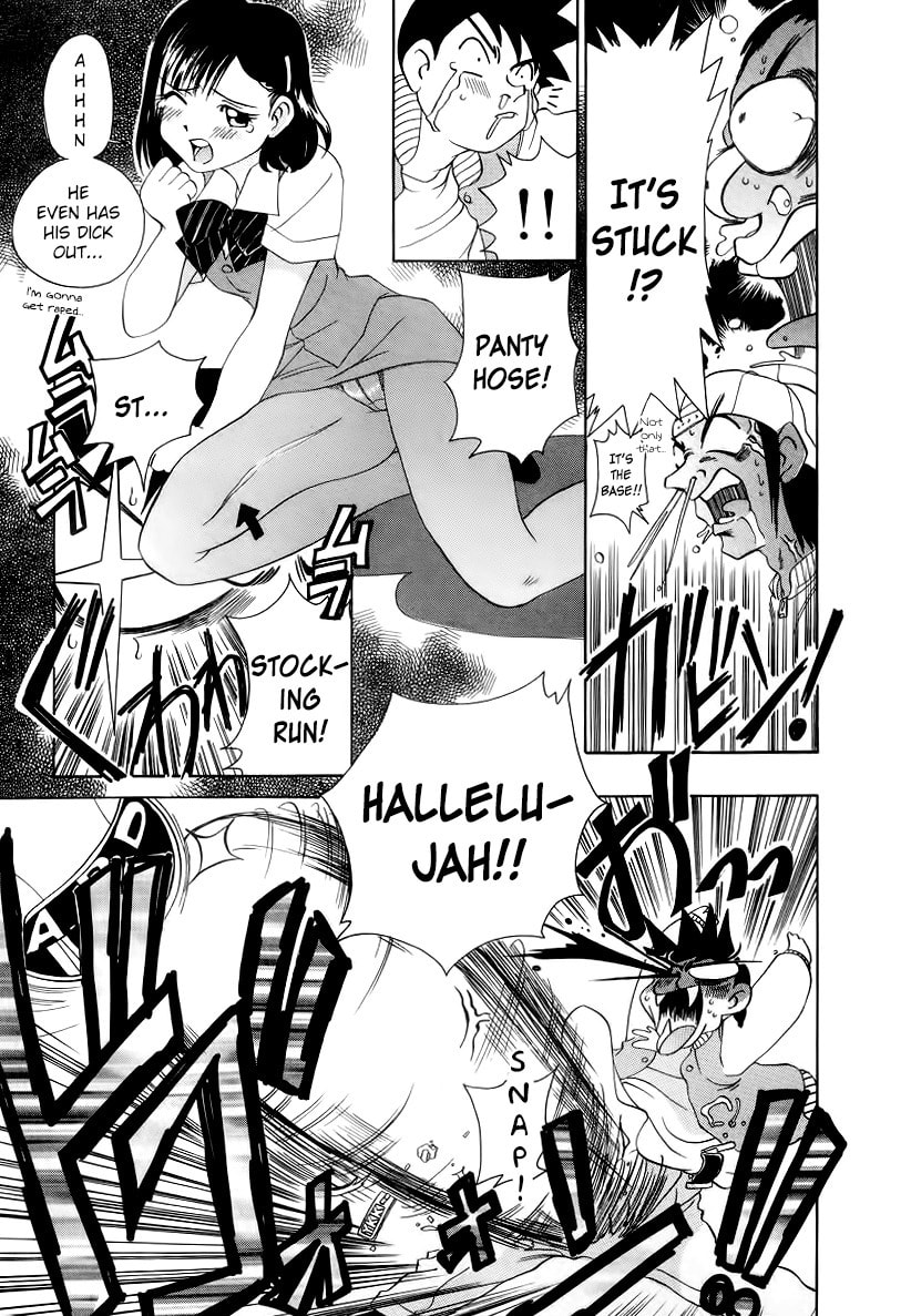 Read Iketeru Police chapter 6 image 16 on Lezhin