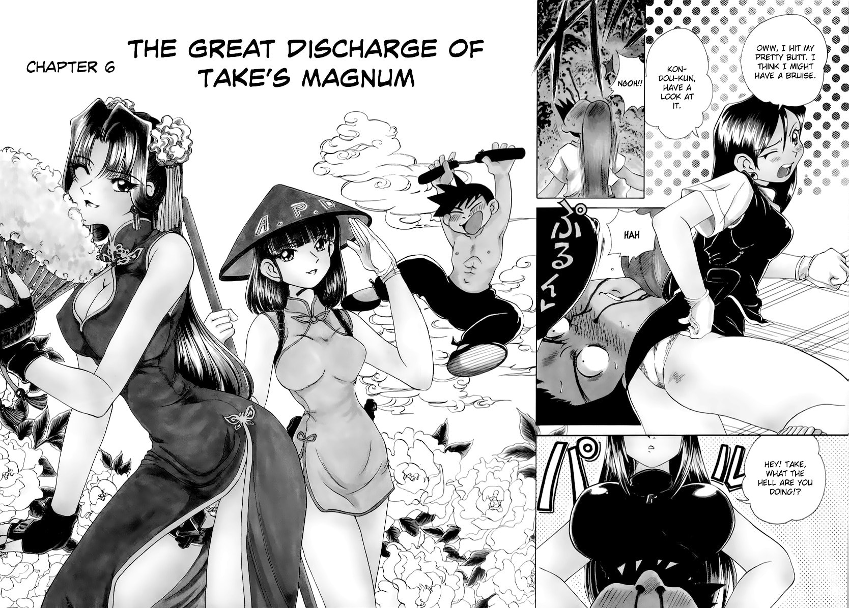 Read Iketeru Police chapter 6 image 2 on Lezhin