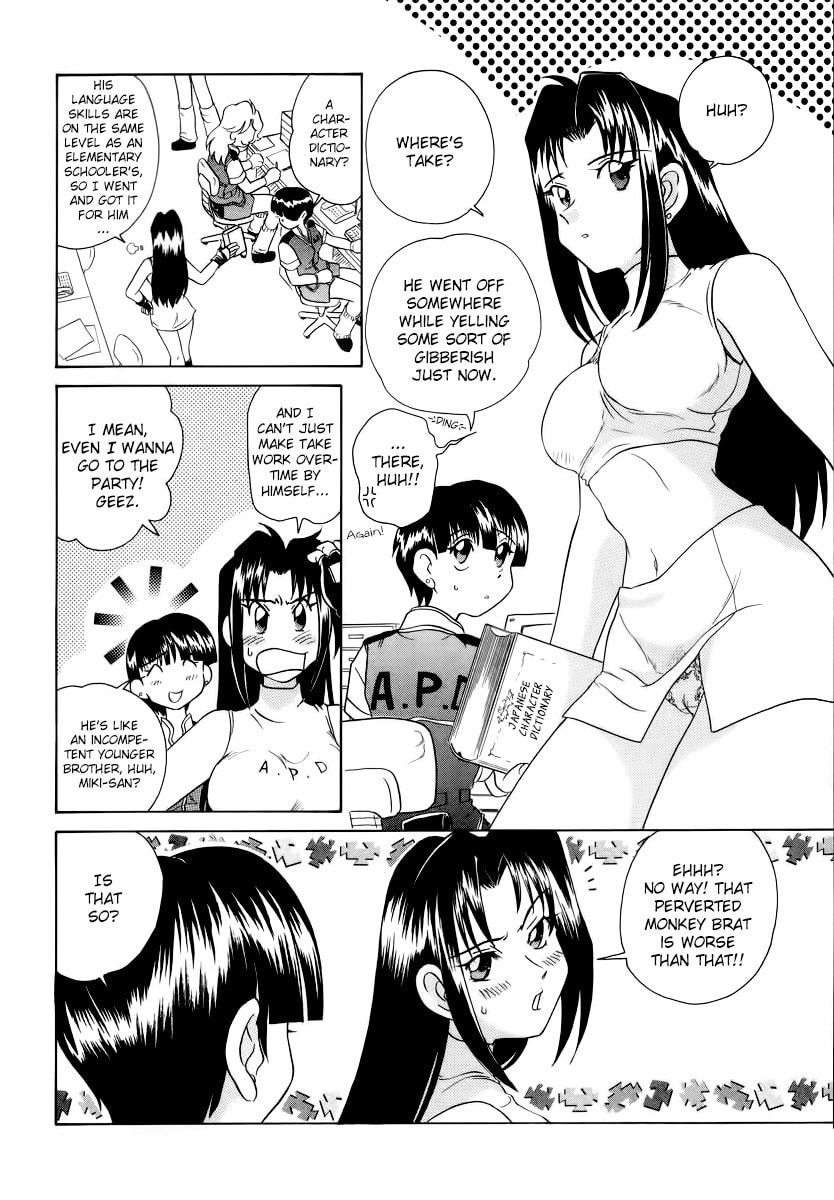 Read Iketeru Police chapter 6 image 7 on Lezhin