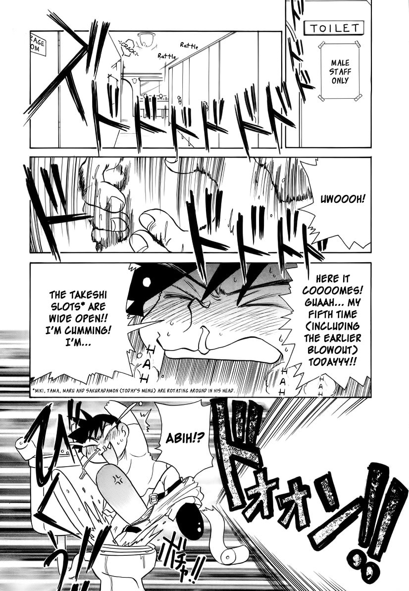 Read Iketeru Police chapter 6 image 9 on Lezhin