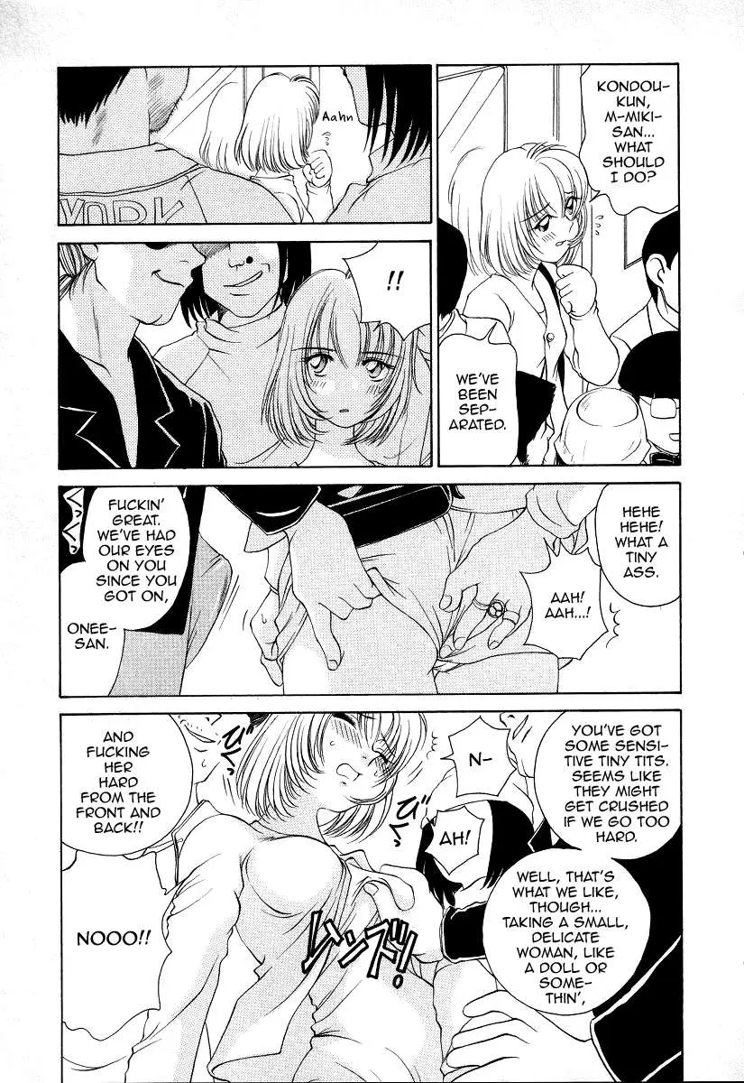 Read Iketeru Police chapter 7 image 12 on Lezhin