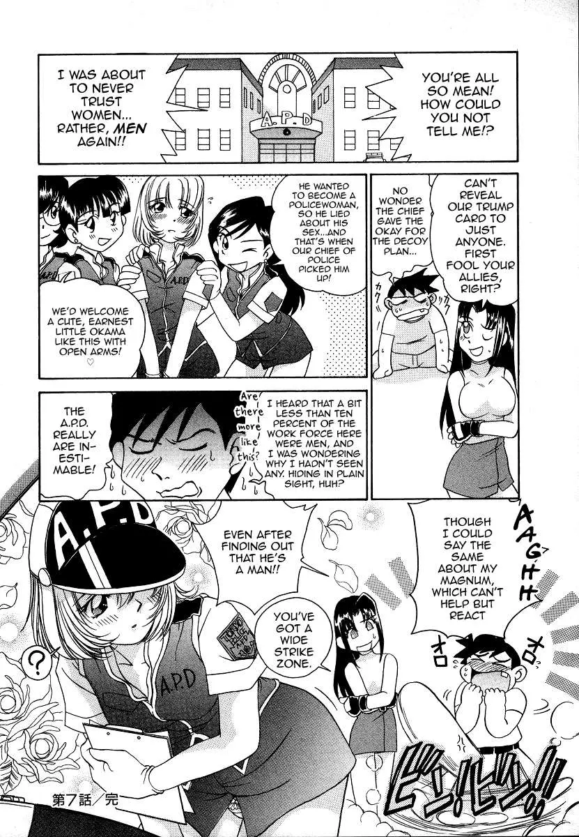 Read Iketeru Police chapter 7 image 17 on Lezhin