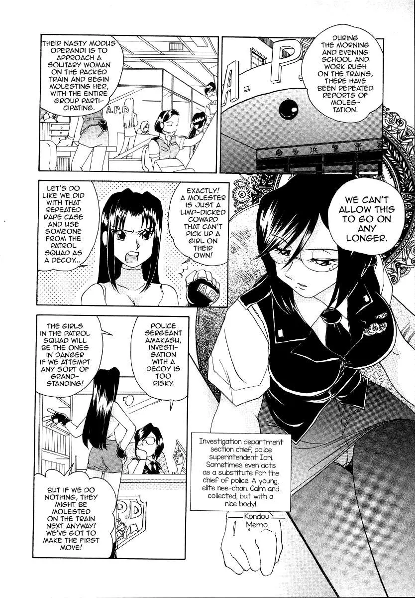 Read Iketeru Police chapter 7 image 3 on Lezhin