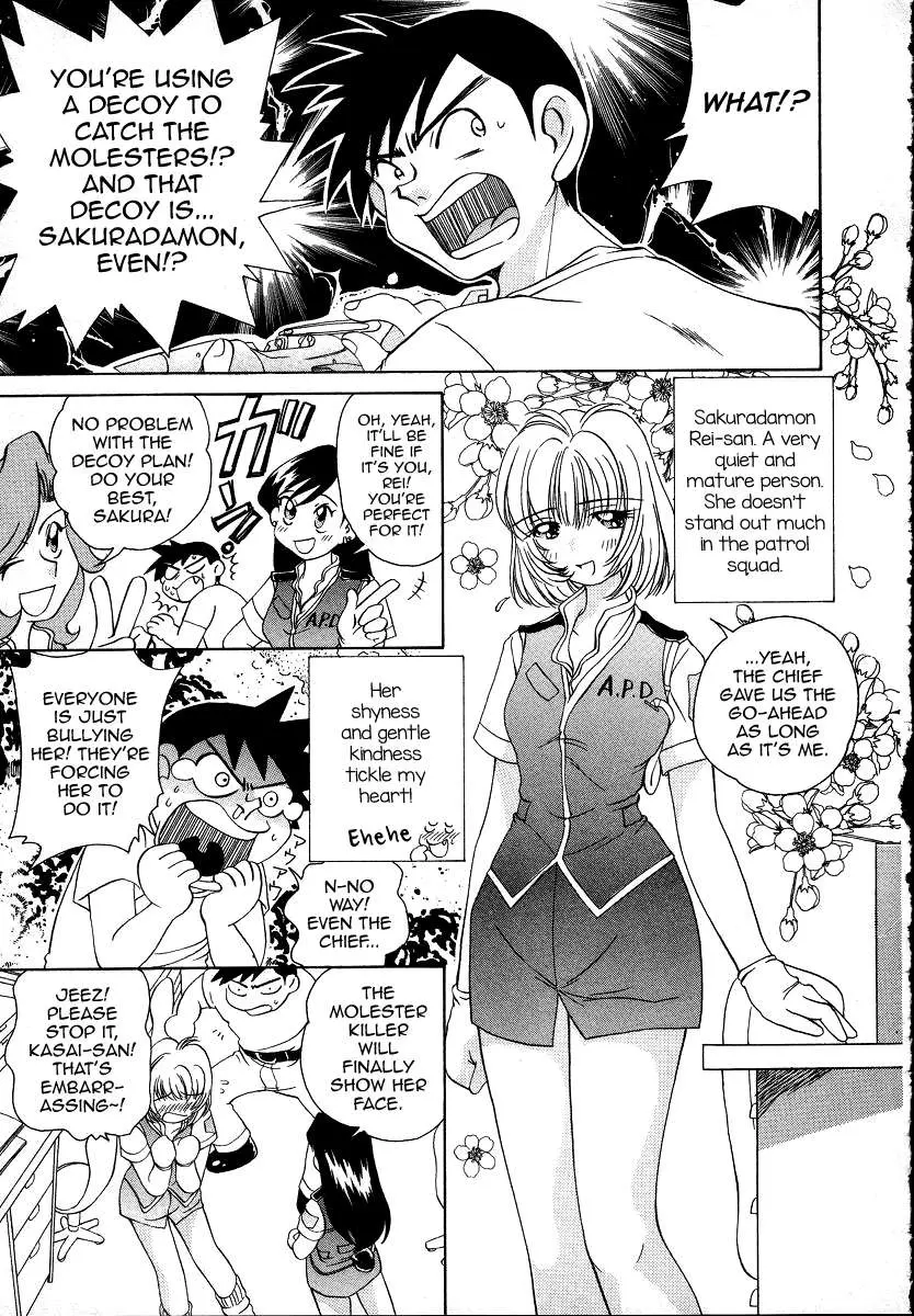 Read Iketeru Police chapter 7 image 6 on Lezhin