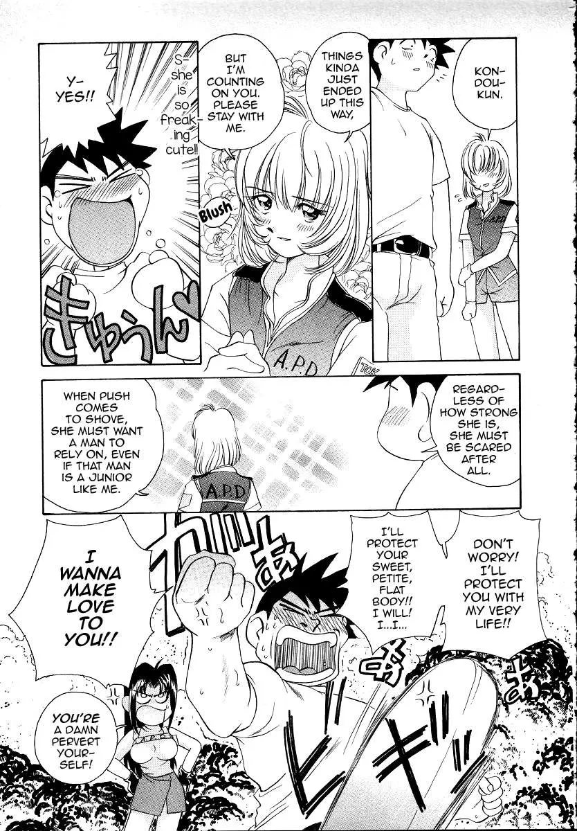 Read Iketeru Police chapter 7 image 8 on Lezhin