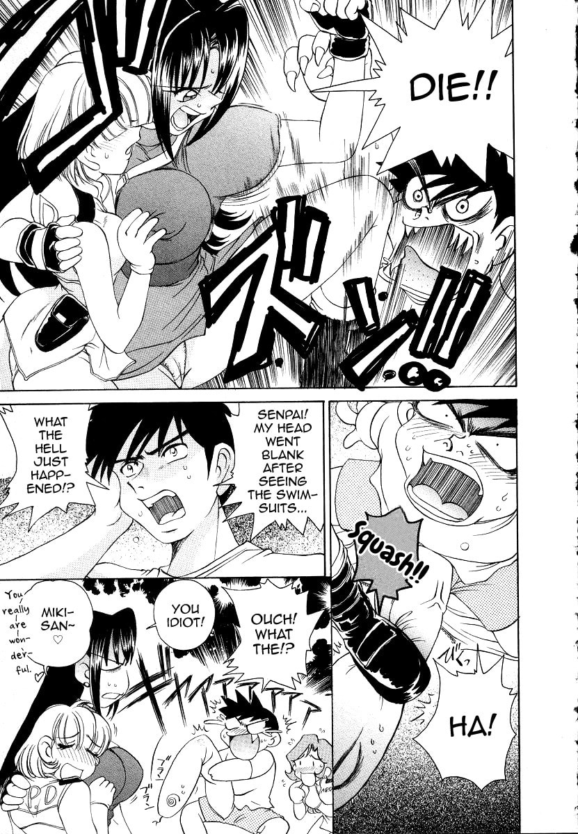 Read Iketeru Police chapter 8 image 10 on Lezhin