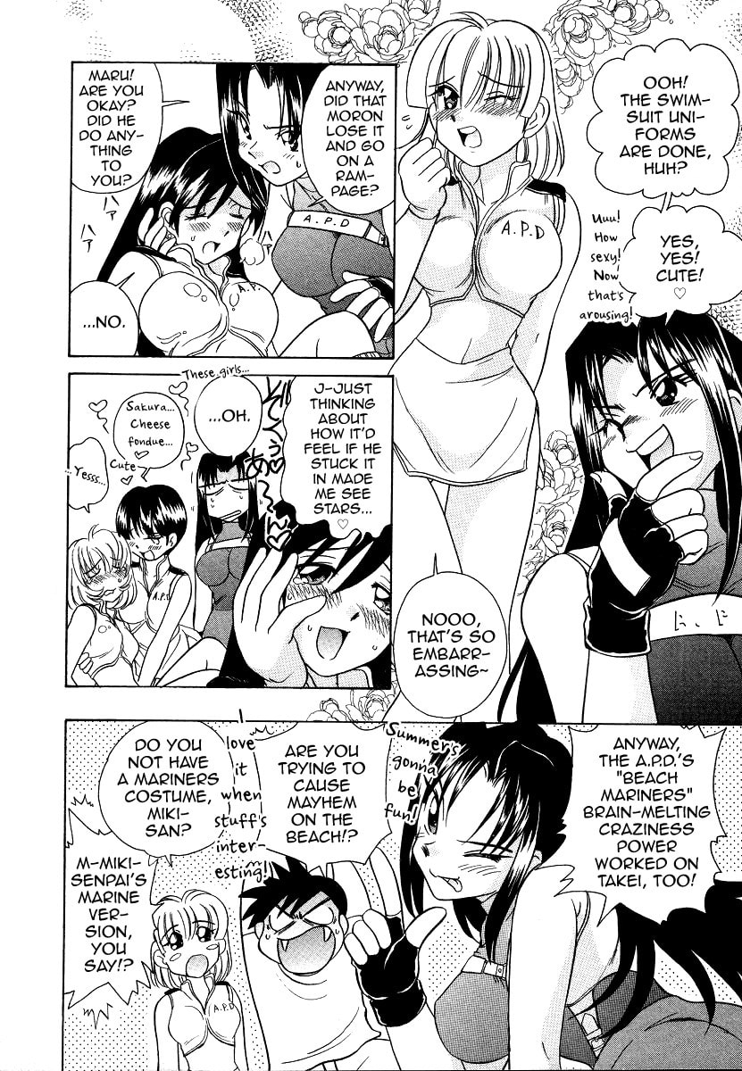 Read Iketeru Police chapter 8 image 11 on Lezhin