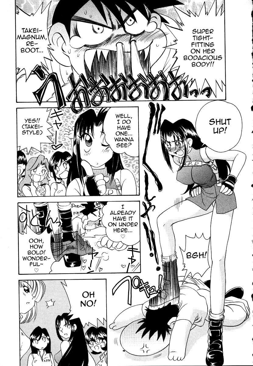 Read Iketeru Police chapter 8 image 12 on Lezhin