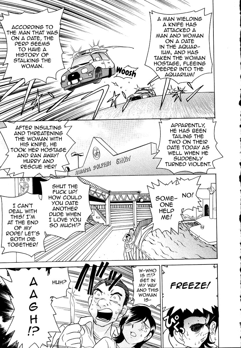 Read Iketeru Police chapter 8 image 14 on Lezhin