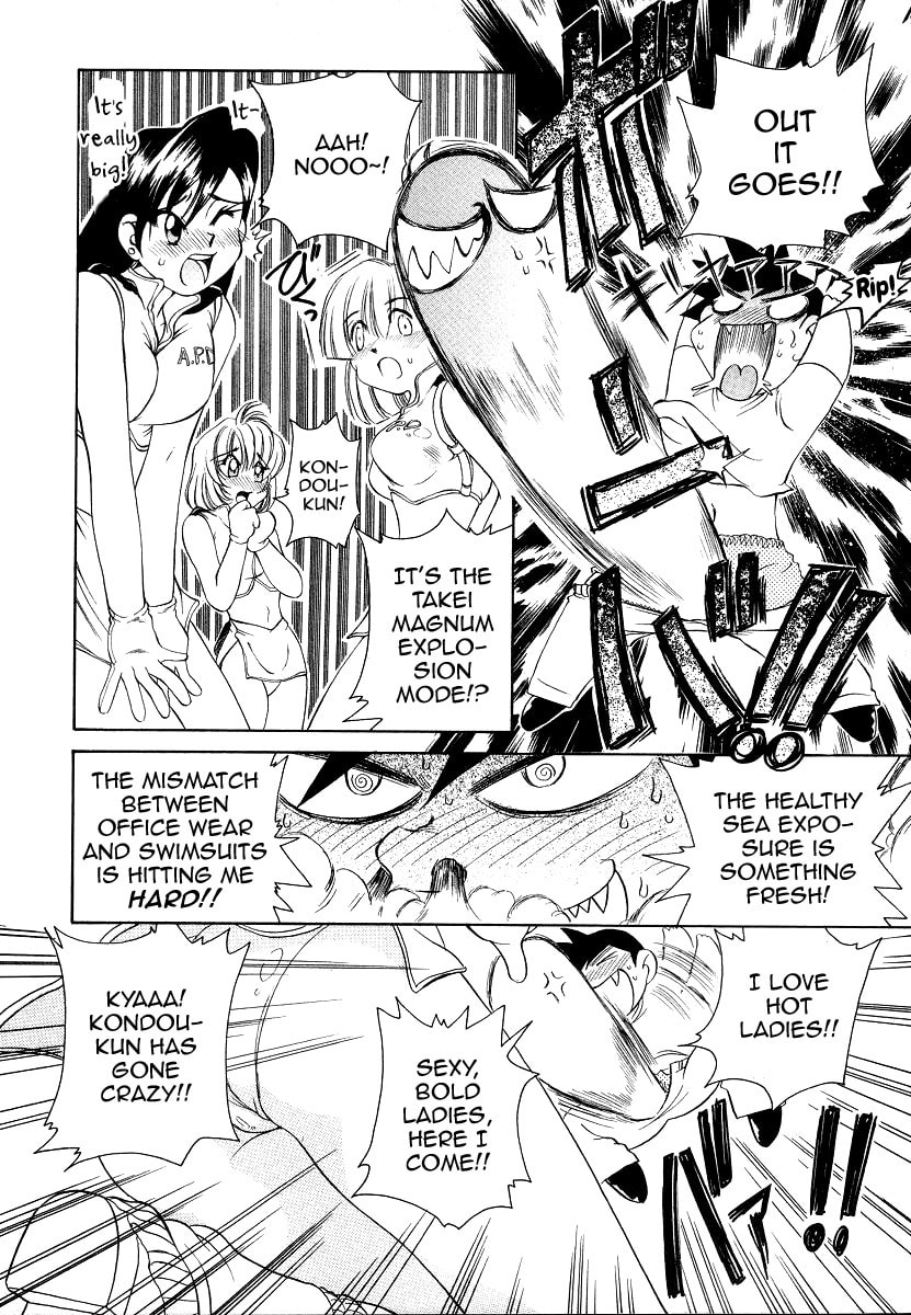 Read Iketeru Police chapter 8 image 5 on Lezhin